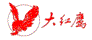 大红鹰